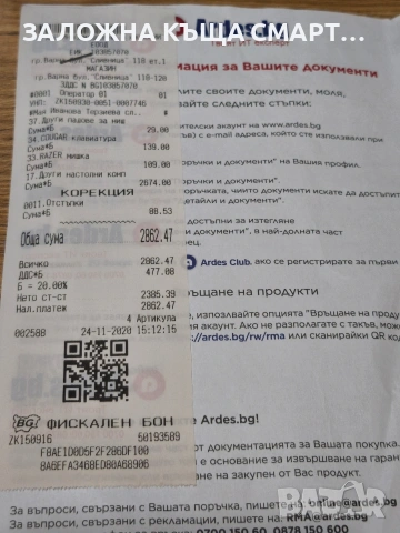 компютър за игри Cougar , снимка 9 - Видеокарти - 53441911