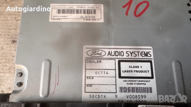Оригинална Аудио / GPS и видео система за Ford S-Max 2010 - VP6M2F-18C821-AG / GLJ679706 / 2-665-354, снимка 2 - Части - 52805556