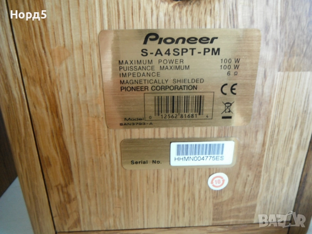 Pioneer S-A4SPT-PM Pure Malt Speakers, снимка 13 - Тонколони - 52399004