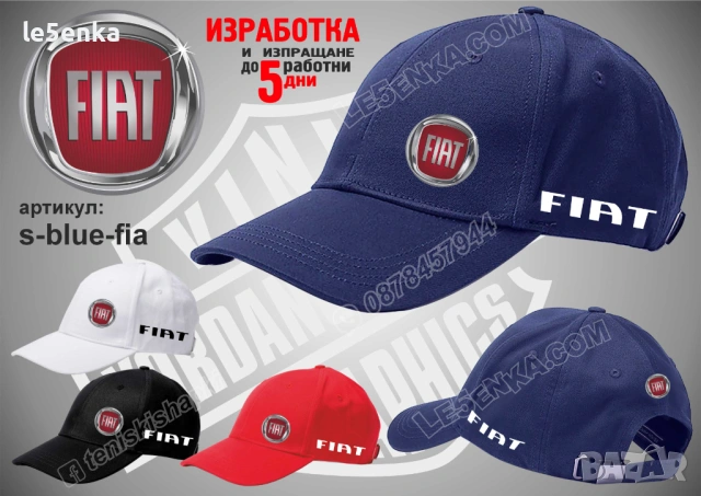 FIAT тениска и шапка, снимка 6 - Тениски - 37618216