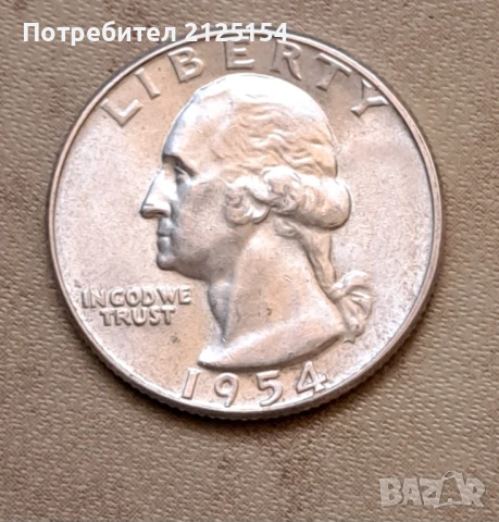25 сребърни цената 1954 г, САЩ -куриози, снимка 3 - Нумизматика и бонистика - 51214312