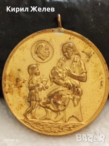 Медал за МАЙЧИНСТВО стар рядък за КОЛЕКЦИЯ ДЕКОРАЦИЯ 18510, снимка 5 - Антикварни и старинни предмети - 51531750