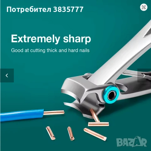 Голяма прецизна нокторезачка за дебели нокти , снимка 5 - Продукти за маникюр - 43801292