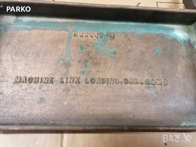 Military WW 2 , снимка 12 - Оборудване и аксесоари за оръжия - 53367846