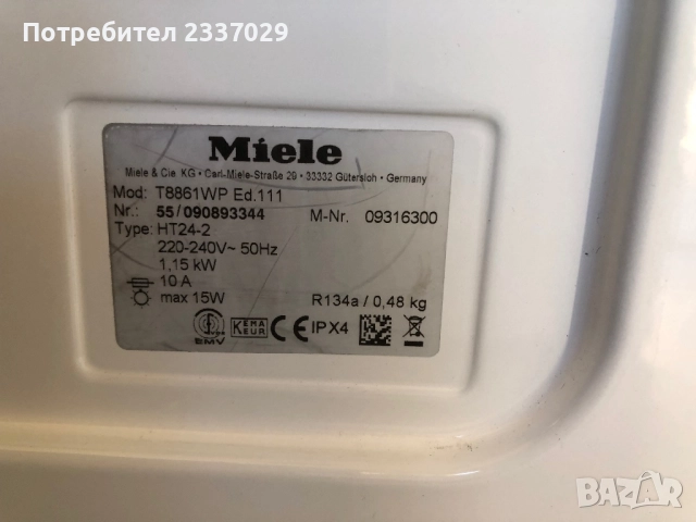 Сушилня:МиелеТ8861WP-едиш:111-8кг,обслужена-1год гаранция,термопомпа,дисплей,клас:А+++, снимка 5 - Сушилни - 52748782