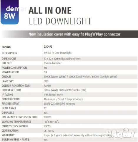 Bright Source All-in-One Downlight - 8w 64mm изрез, 750lm, пакет от 6, снимка 5 - Лед осветление - 45733781