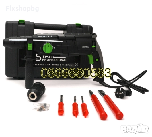 Електрически Перфоратор STAHLMAYER 1600W