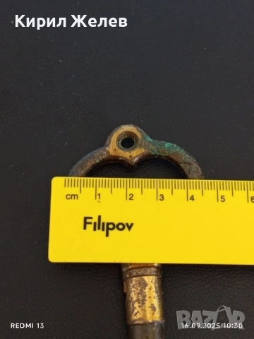 Винтидж тирбушон бронзов ключ красиво орнаментиран рядък за КОЛЕКЦИОНЕРИ 51051, снимка 10 - Други ценни предмети - 51729473