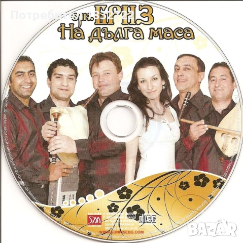 Лична колекция НАРОДНА МУЗИКА на сд,на двд,, снимка 8 - CD дискове - 51312038