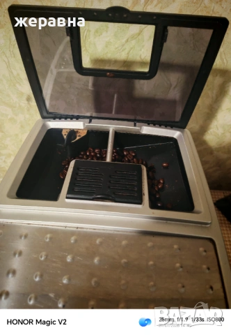 Delonghi ECAM 23.420.SR, снимка 5 - Кафемашини - 53294285