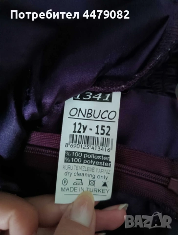 Детска рокля, тъмно лилава , снимка 3 - Детски рокли и поли - 54195180