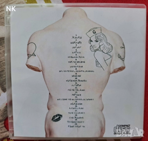 Галена/GALENA-XX -CD, снимка 5 - CD дискове - 52793158