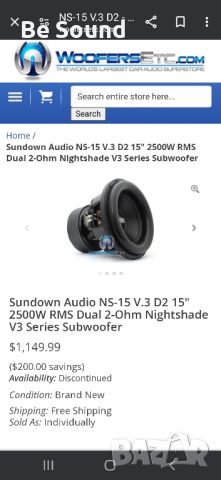 Субуфери 15" Sundown NSv3 15 D1 _2500w Rms 5000w Max , снимка 15 - Тонколони - 45412898