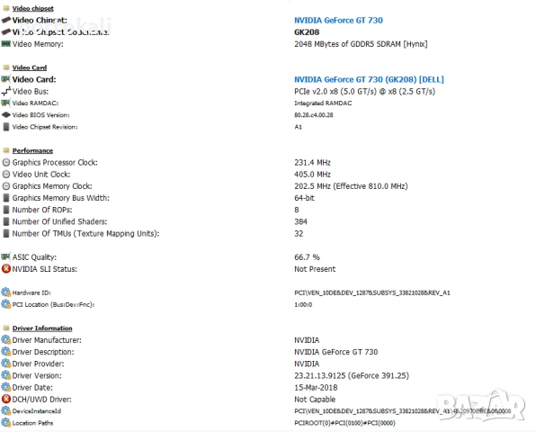 +Гаранция Видеокарта 2GB GPU видео карта NVIDIA GeForce GT 730, снимка 7 - Видеокарти - 53389765