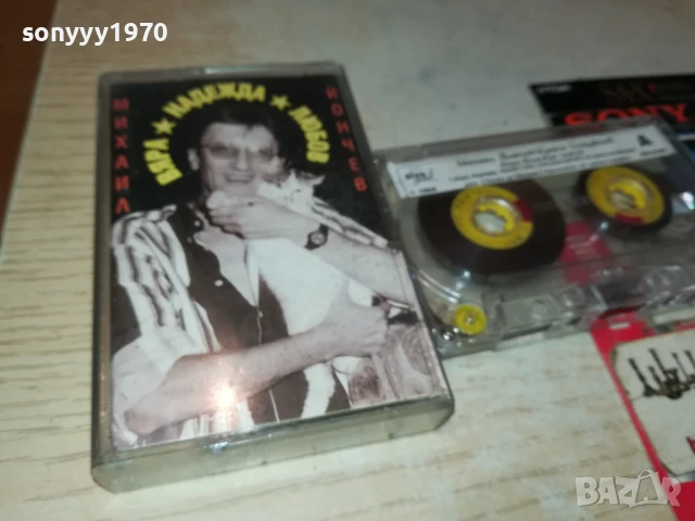 МИХАИЛ ЙОНЧЕВ 2705251932, снимка 16 - Аудио касети - 50448977