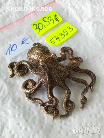 Бронзова фигурка на октопод 🐙 54393, снимка 7 - Колекции - 54177400