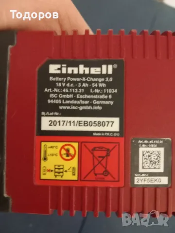 Einhell ъглошлайф с зарядно и батерия, снимка 3 - Други инструменти - 47595988