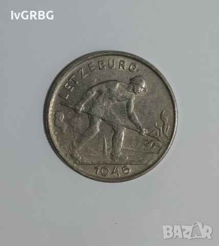 Люксембург 1 франк 1946 , 1 франк Люксембург 1946 Монета от Люксембург 
