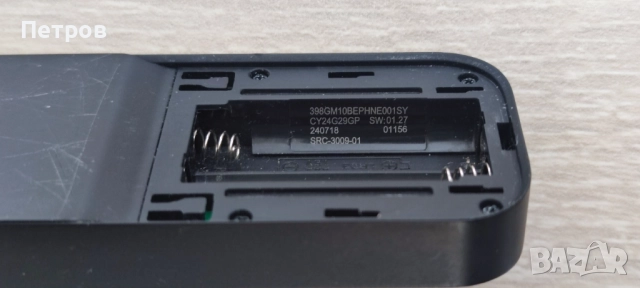 Дистанционно PHILIPS TV, снимка 5 - Дистанционни - 52397994