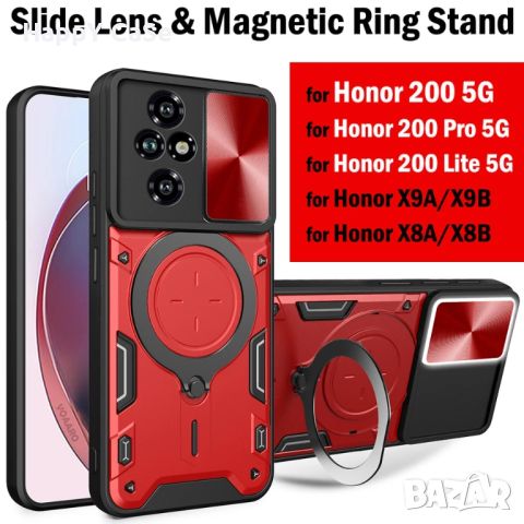 Honor 200 / 200 Pro / 200 Lite / GIANT RING Удароустойчив кейс калъф гръб с пръстен, снимка 5 - Калъфи, кейсове - 46786608