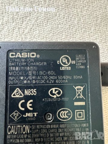 Оригинално зарядно за цифров фотоапарат CASIO BC-60L, снимка 5 - Батерии, зарядни - 45865709