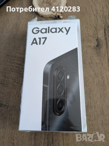Samsung Galaxy A17 - чисто нов + преносима батерия 10 000mAh