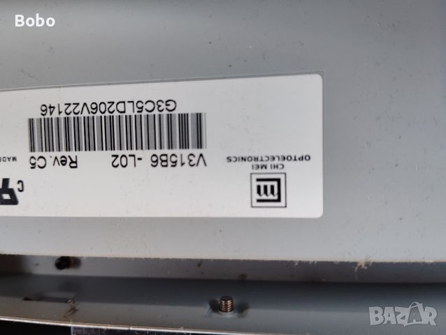 Power board BL-OP416001A, снимка 4 - Части и Платки - 46515605