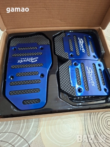 Педали за автомомил, снимка 4 - Аксесоари и консумативи - 52720073