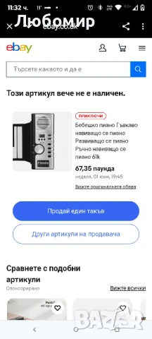 гъвкаво навиващо се пиано 61 клавиша мека клавиатура пиано електронно цифрово пиано преносимо

, снимка 3 - Пиана - 50531537