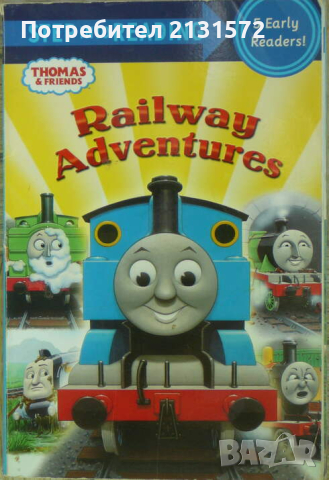 Thomas & Friends: Railway Adventures, снимка 1 - Други - 45041815