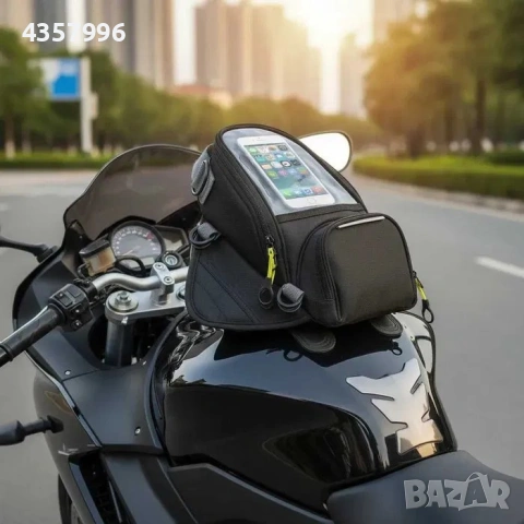 Водоустойчива Магнитна чанта за резервоар на Мотор с дъждобран