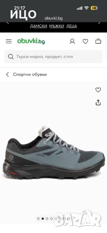 Дамски маратонки Salomon outlinе gtx, снимка 12 - Маратонки - 53759488