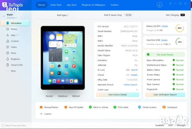 Таблет Ipad 8 (2020) 10.2 WIFI, снимка 6 - Таблети - 49168436