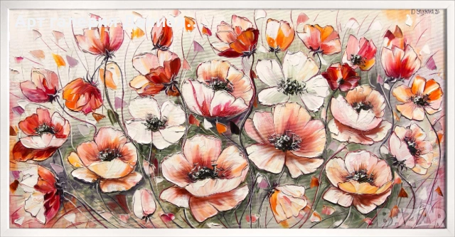 Интересна картина - Нежност в разцвет