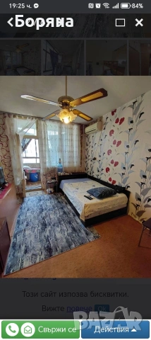 Продава се от собственик. , снимка 2 - Апартаменти - 54113478