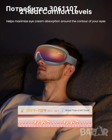 Масажор за очи RENPHO Eyeris 1 отопляема маска, компресия, Bluetooth, снимка 6 - Други - 50964432