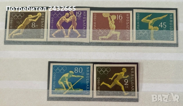 3804. България 1960 - БК 1237 /42  “ Спорт. Летни олимпийски игри - Римʼ60 ”,** , MNH 