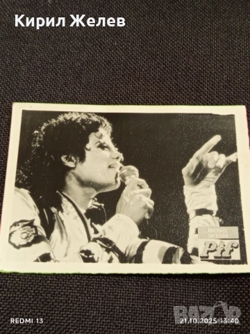 Винтидж снимка картичка на ПОП ИКОНАТА Michael Jackson за КОЛЕКЦИОНЕРИ 51162, снимка 5 - Колекции - 52130343