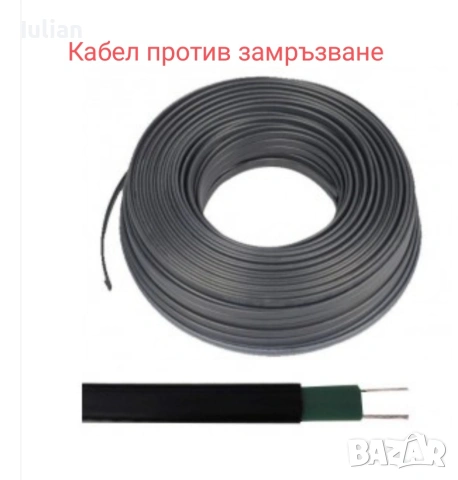 Нагревателен кабел 