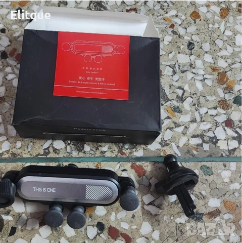 Телескопична стойка за телефон за кола