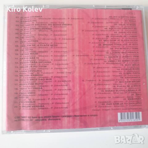 the best of mile kitic 2cd, снимка 3 - CD дискове - 46749618