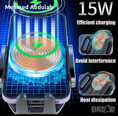 Автоматична стойка за автомобил за бързо зареждане 15W, снимка 10 - Аксесоари и консумативи - 52348917