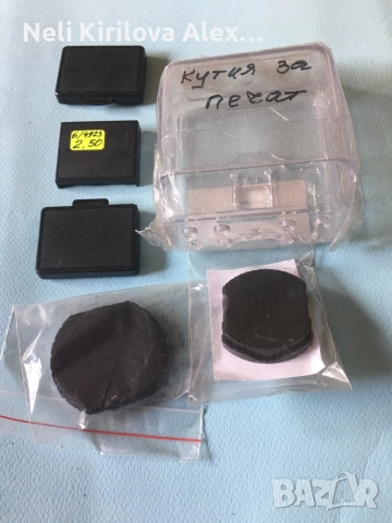 3. Стоки останали от затворена книжарница, снимка 8 - Ученически пособия, канцеларски материали - 52747029