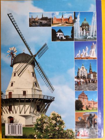 Дания - книгата ( the DENMARK book ), албум с много фотографии и информация за Дания, ново състояние, снимка 2 - Енциклопедии, справочници - 45143670