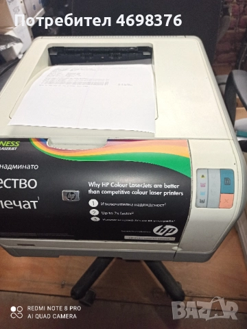 Принтери за резервни части, снимка 9 - Принтери, копири, скенери - 52975906