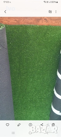 изкуствена трева