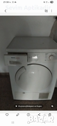 Сушилня за дрехи Bosh Maxx 6 до 7 кг