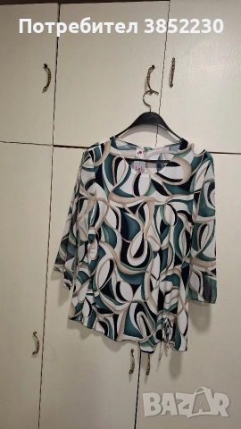 Дамска блуза официална