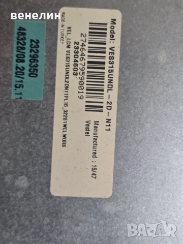 Mainboard 17MB97 от JVC LT-32V750, снимка 5 - Части и Платки - 51055013