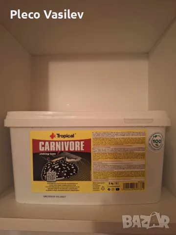 Продавам храна за риби Tropical Carnivore, снимка 1